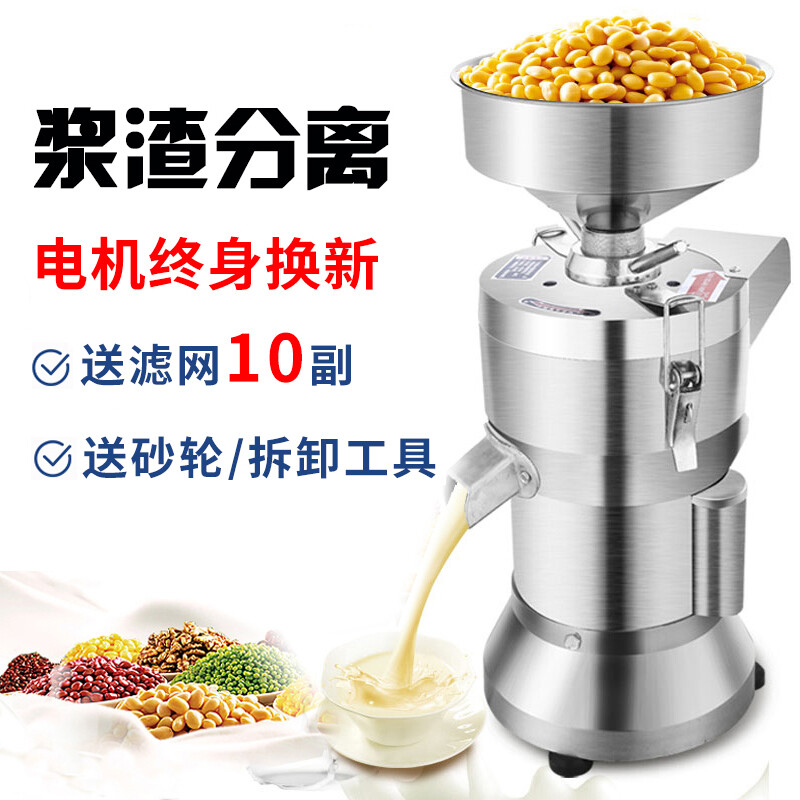 高效一體，早餐店商用升級利器——100型全自動磨漿豆漿機深度解析